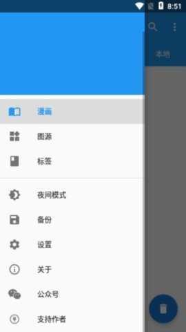 怪兽漫画 v1.0.68 安卓版 1