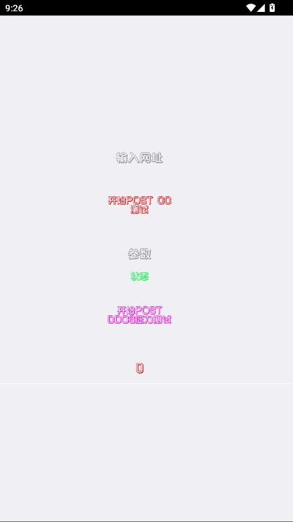 小优工具箱 5.0 安卓版 2