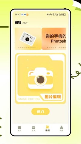 拾光相机 1.0.0 安卓版 1