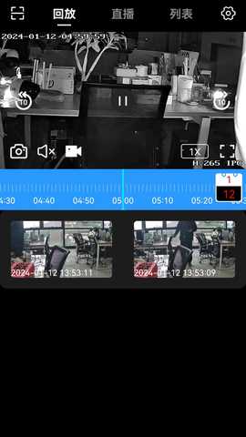 米拉星监控 1.1.3 安卓版 3