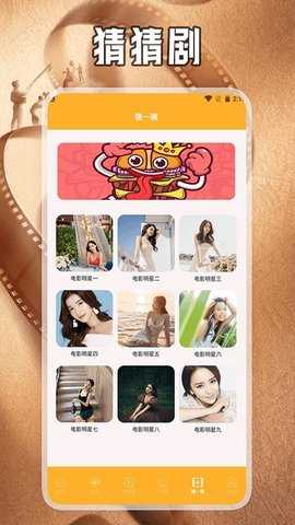 乐看视频工具箱 1.3 安卓版 1