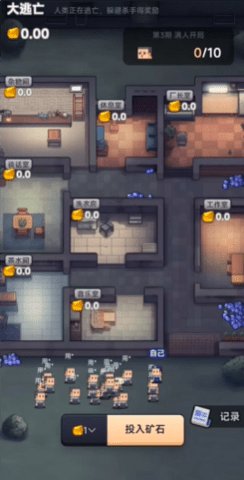 开心矿工赚钱版 1.0.0 免费版 1