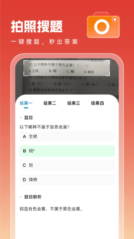 智途在线 1.0.0.12 安卓版 3