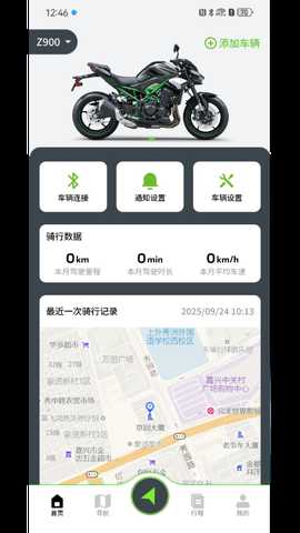 川崎摩托Rideology 1.0.0 安卓版 2
