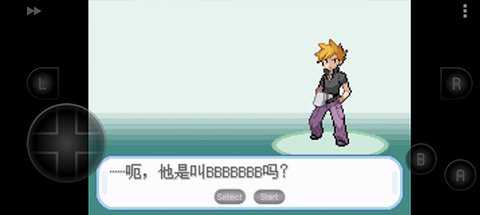 口袋妖怪叶绿版 4.0.3 安卓版 1