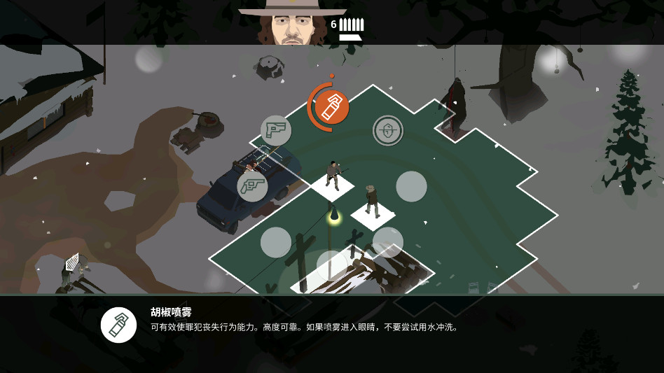 这就是警察 1.0.24 安卓版 3