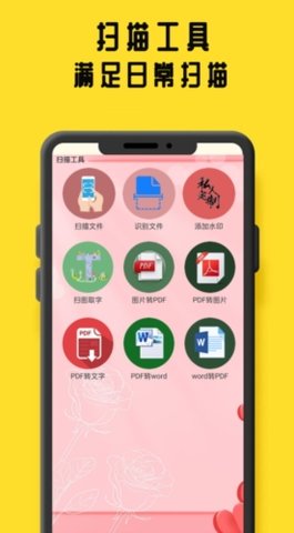 鸠摩阅读器 1.1.3 安卓版 1