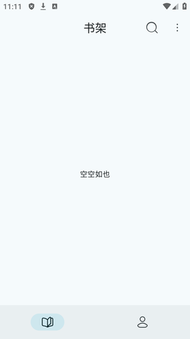 INKR漫画 2.13.5 安卓版 3