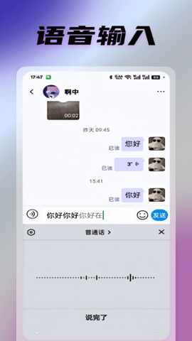 光信 4.0.0.0 安卓版 2