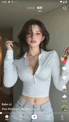 TikTok破解版无限制 43.8.3 安卓版 3