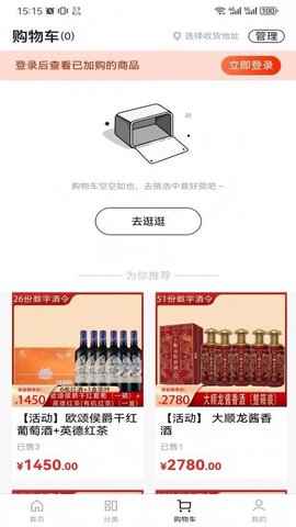 酒太坊 1.1.7 安卓版 1