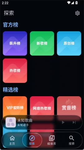 Kanade 1.3 安卓版 2