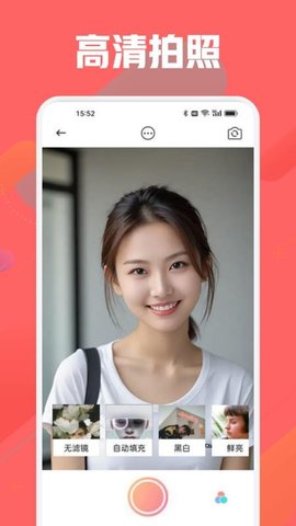 草莓秀 1.1 最新版 2