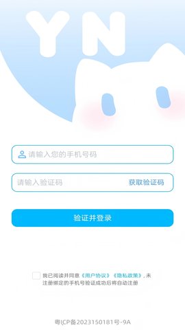 芋泥OC 1.1.2 安卓版 3