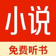 番趣免费小说app下载-番趣免费小说阅读器