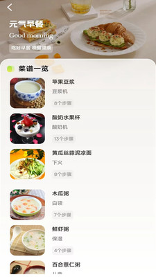 人人美食家 1.0.7 安卓版 1