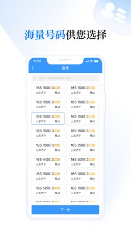 酷商 1.12.2 安卓版 3