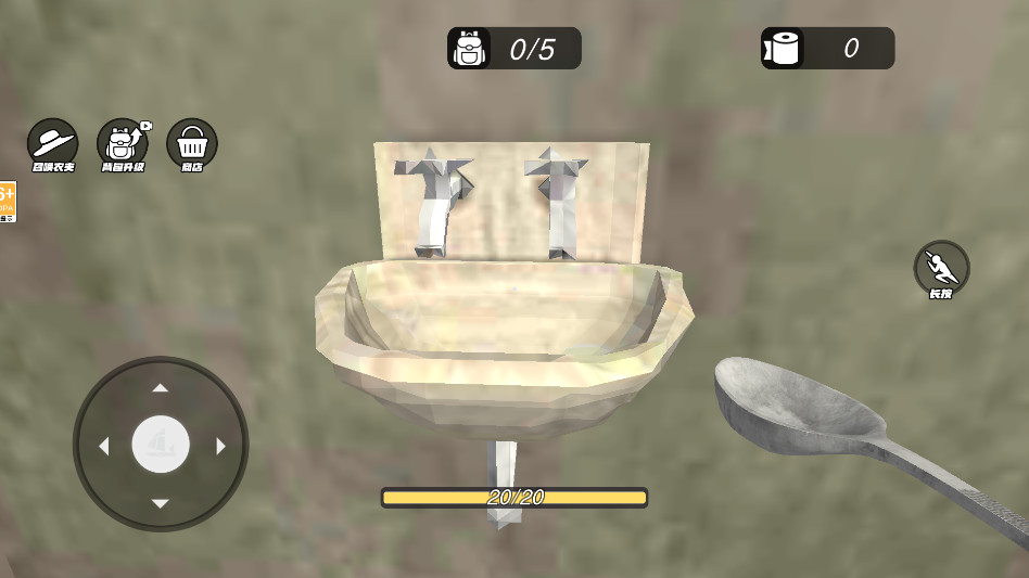 挖穿这世界 1.0.0 安卓版 0