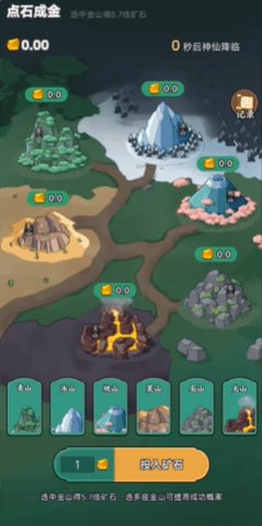 开心矿工赚钱版 1.0.0 免费版 2