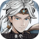 三国志潜龙在渊下载安装-三国志潜龙在渊官方版