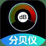 测噪音分贝仪