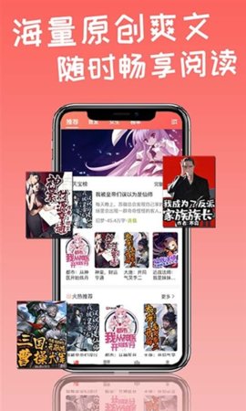 天宝云阅 7.0.2 官方版 2