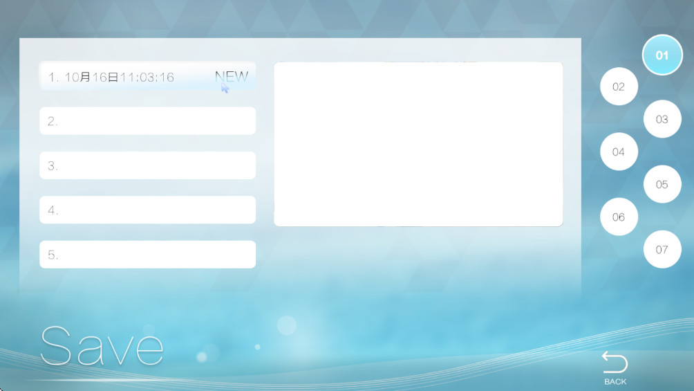 五等分的抢婚三玖篇 1.7 安卓版 0