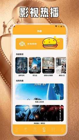 乐看视频工具箱 1.3 安卓版 2