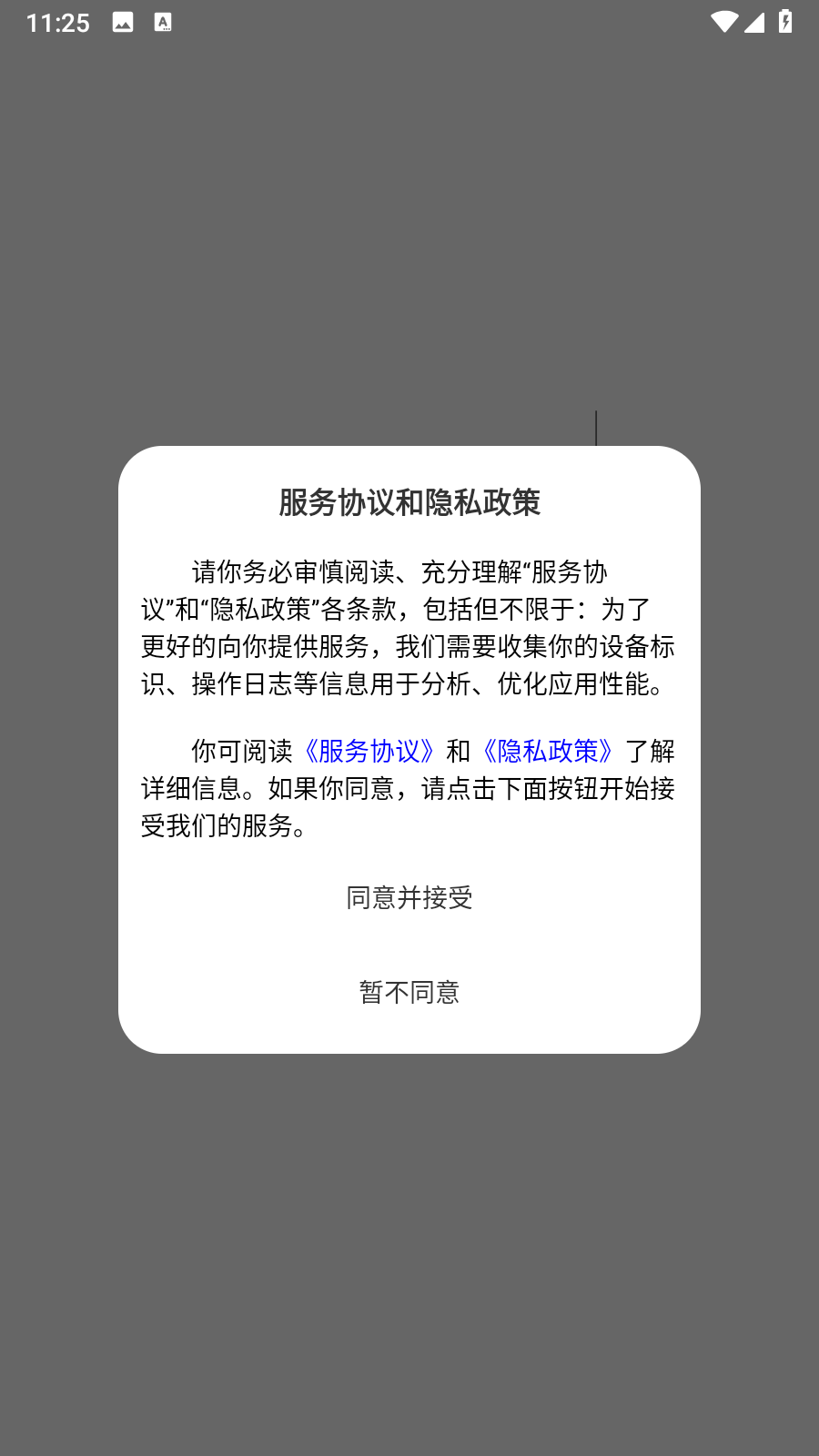 呦小阅 1.0.36 最新版 0