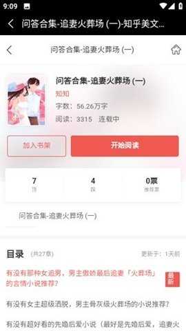 ysg0盐神阁 1.4 安卓版 1