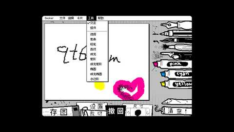 抖动画画 2.0 安卓版 2