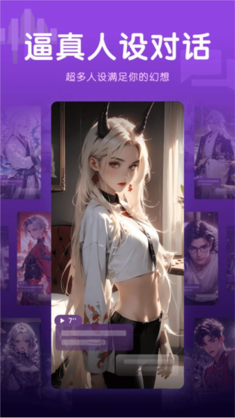 幻幻 3.2.0 安卓版 0