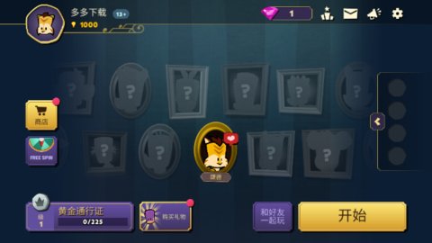 嫌疑人神秘大厦内购版 2.1.24 安卓版 1