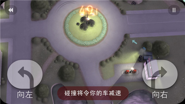 拒绝上班 1.4.6 安卓版 3