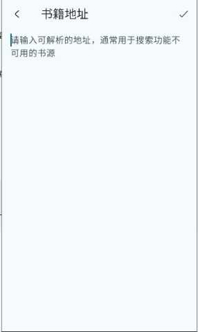 万源阅读 2.5.3 最新版 2