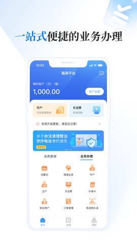 酷商 1.12.2 安卓版 2