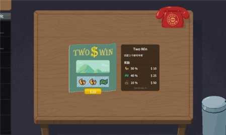 刮奖大师 1.0 安卓版 3