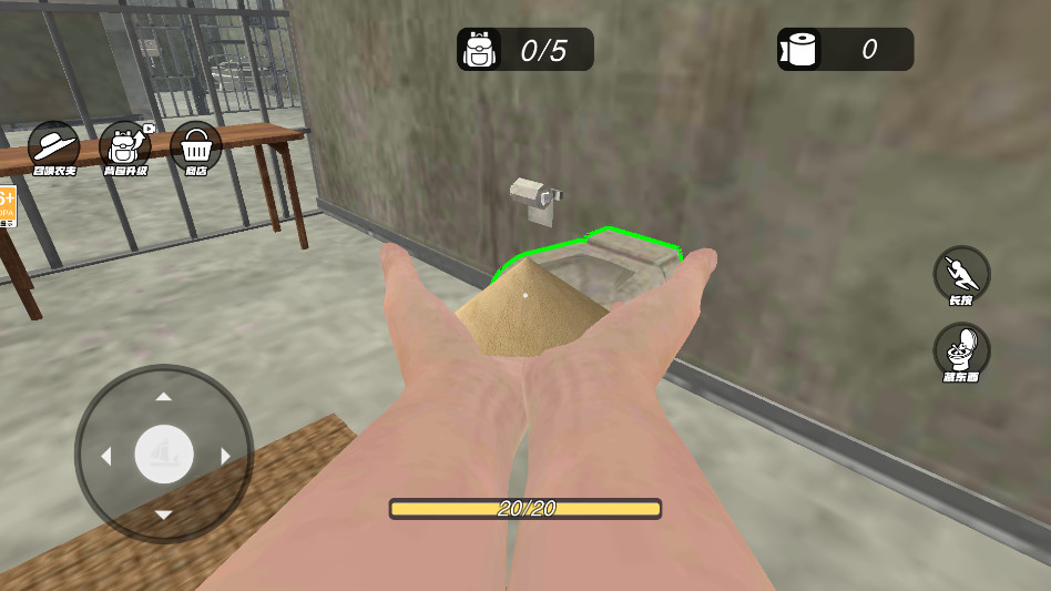 挖穿这世界 1.0.0 安卓版 2