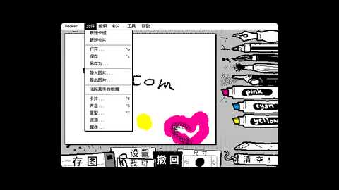 抖动画画 2.0 安卓版 1