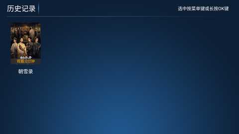 迁城8k 6.8 安卓版 2