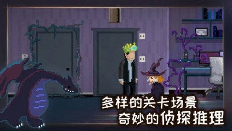 如果可以回家早一点 1.0.2 最新版 2
