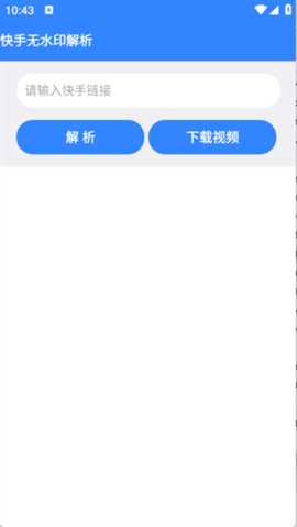 宁靖盒子 4.4 安卓版 3