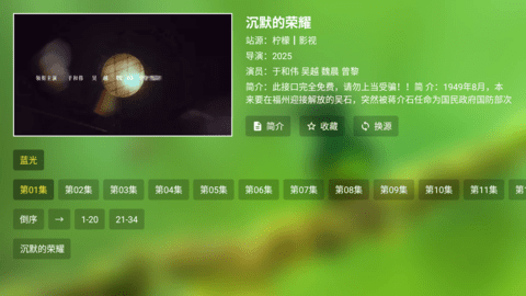 GD影视 4.4.0 安卓版 1