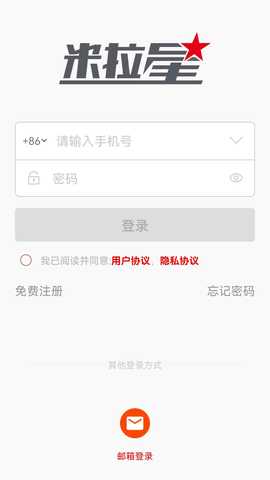 米拉星监控 1.1.3 安卓版 1
