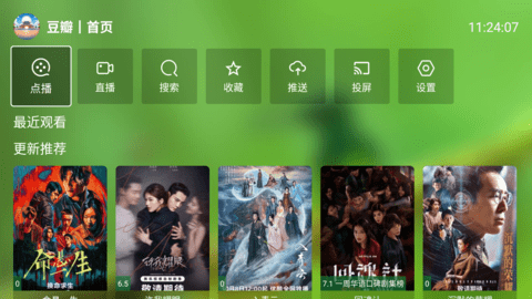 GD影视 4.4.0 安卓版 2