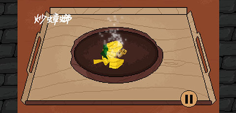 地牢食堂中文版 1.0.6 安卓版 1