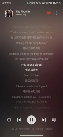 普听音乐 1.0.10 安卓版 3