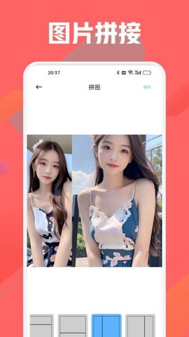 草莓秀 1.1 最新版 3