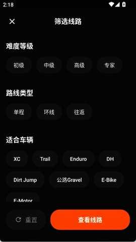 Mudrider泥巴佬 1.1.7 安卓版 3
