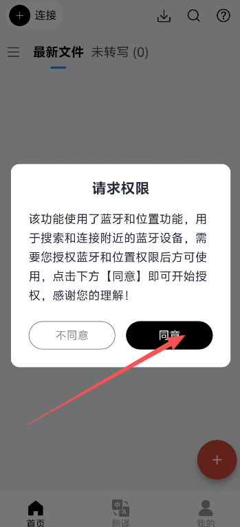 AuraNote 1.6.0 安卓版 0
